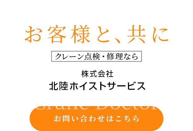 多様なニーズにお応え